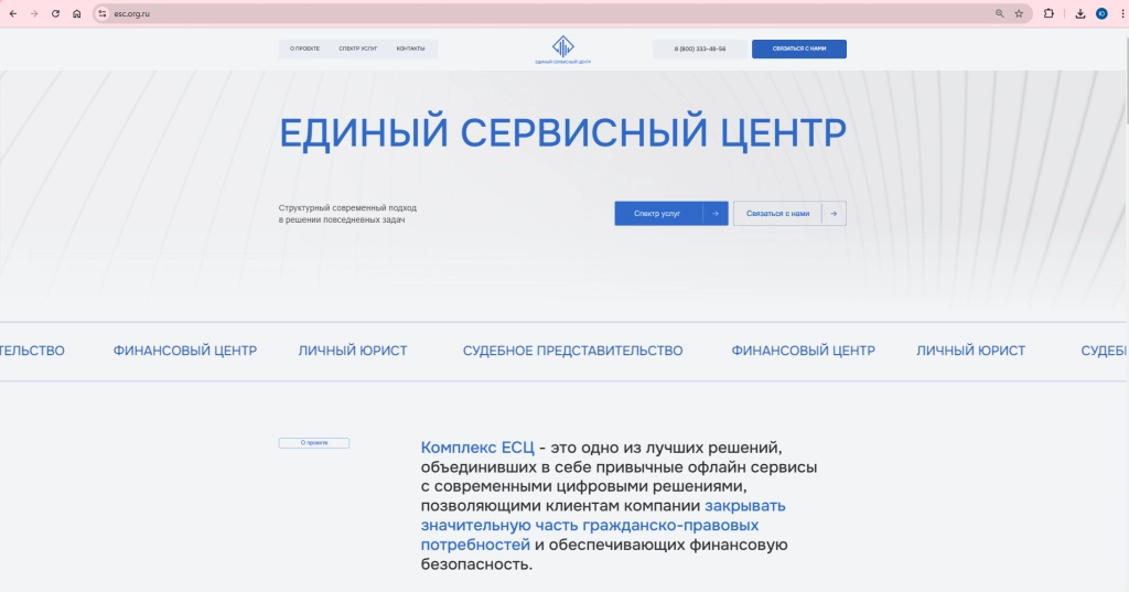 сайт1.png